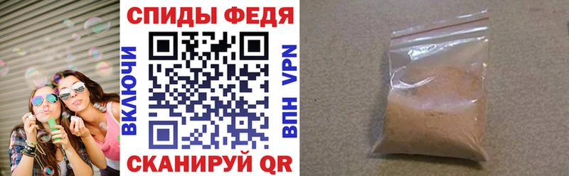 мега вход Котельнич Амфетамин VHQ