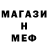 ГАШ Cannabis BlackHairedGoon