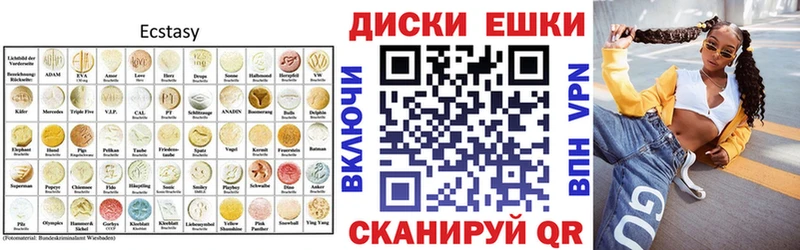 ЭКСТАЗИ louis Vuitton  MEGA ССЫЛКА  Котельнич 