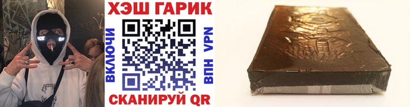 mega как войти  Котельнич  Гашиш hashish  хочу наркоту 