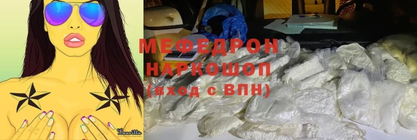 тгк Беломорск