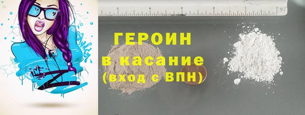 герыч Белокуриха