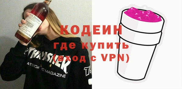 герыч Белокуриха