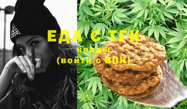 герыч Белокуриха