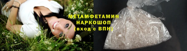 тгк Беломорск