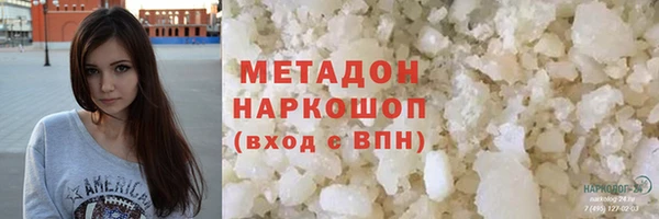мяу мяу мука Белоозёрский