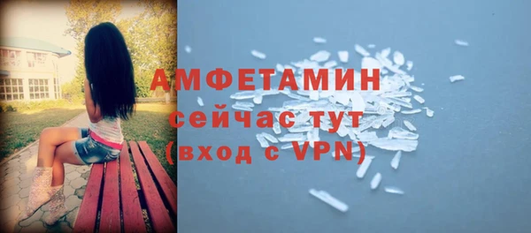 мяу мяу мука Белоозёрский