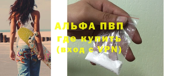 герыч Белокуриха