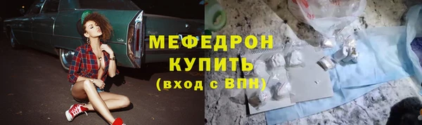 тгк Беломорск