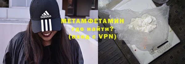 тгк Беломорск