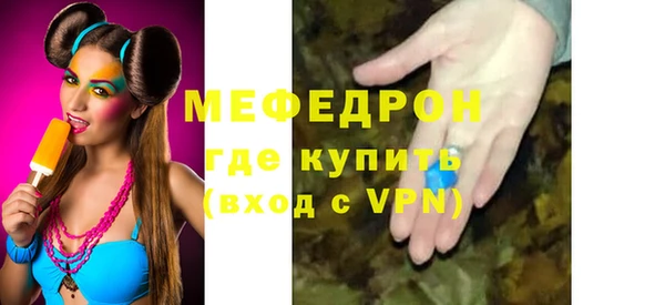 мяу мяу мука Белоозёрский