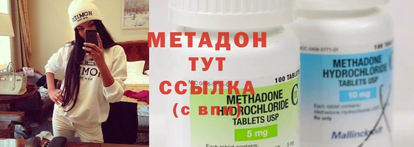герыч Белокуриха