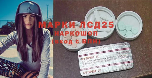 тгк Беломорск
