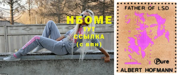 мяу мяу мука Белоозёрский