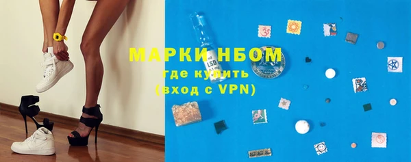 тгк Беломорск