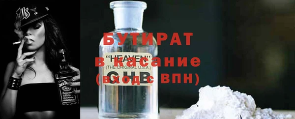 тгк Беломорск