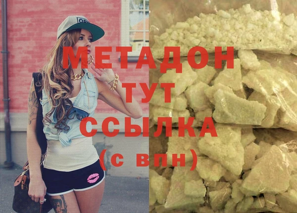 мяу мяу мука Белоозёрский