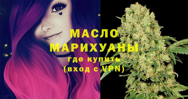 герыч Белокуриха