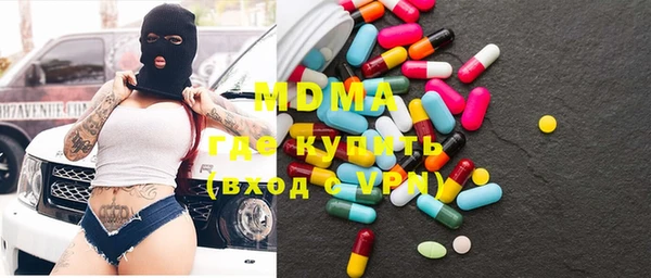 мяу мяу мука Белоозёрский