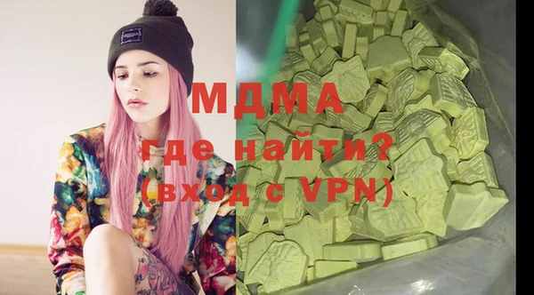 мяу мяу мука Белоозёрский