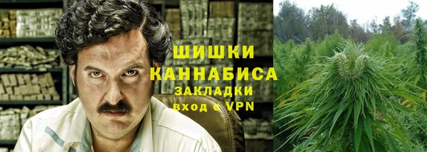 герыч Белокуриха
