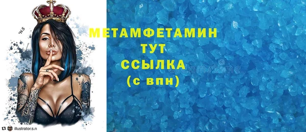 тгк Беломорск