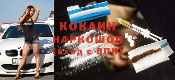 герыч Белокуриха
