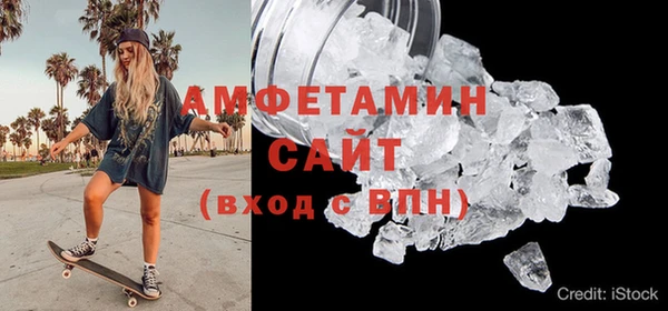 тгк Беломорск