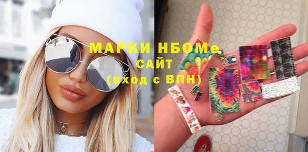герыч Белокуриха