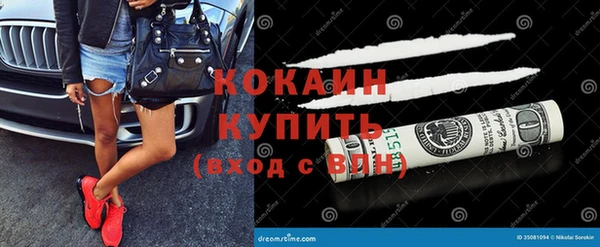 мяу мяу мука Белоозёрский