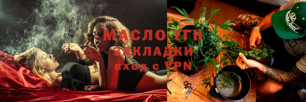 тгк Беломорск