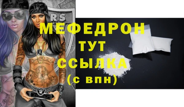 мяу мяу мука Белоозёрский