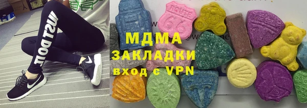 мяу мяу мука Белоозёрский