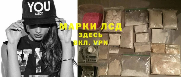 тгк Беломорск