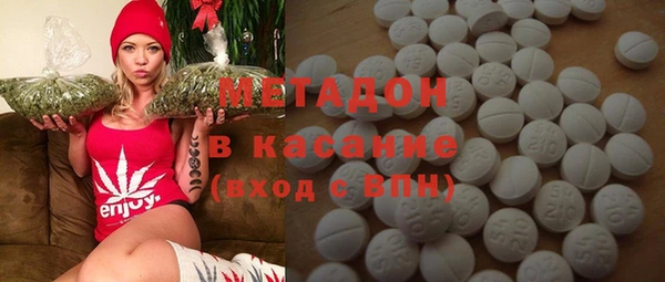 тгк Беломорск