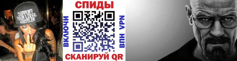 купить наркотики сайты  Котельнич  МЕТАМФЕТАМИН винт 