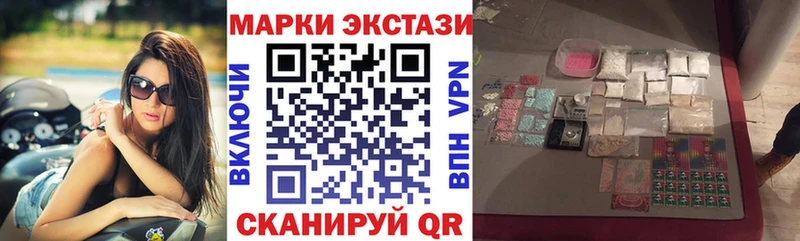 ссылка на мегу зеркало Котельнич Марки NBOMe 1500мкг