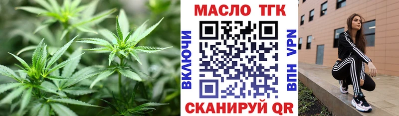 купить наркоту  Котельнич  кракен маркетплейс  ТГК гашишное масло 